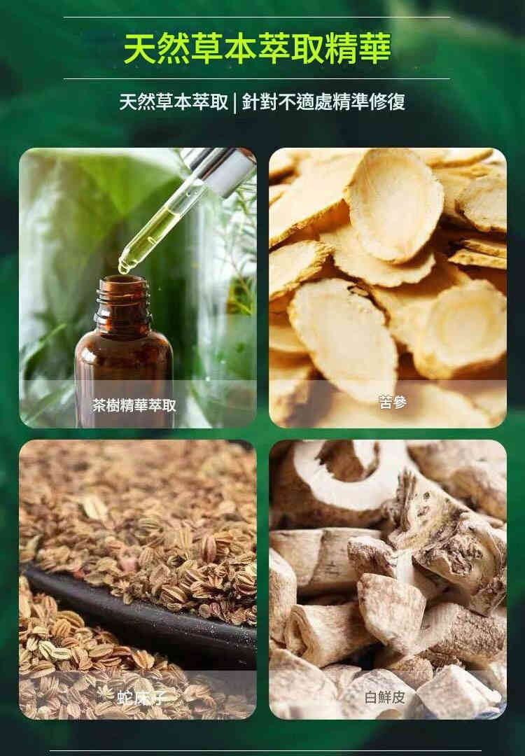 琴逸堂抑菌膏1781265351511487.jpg 琴逸堂抑菌膏